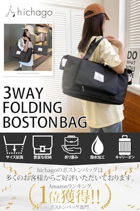 ボストンバッグ 2
