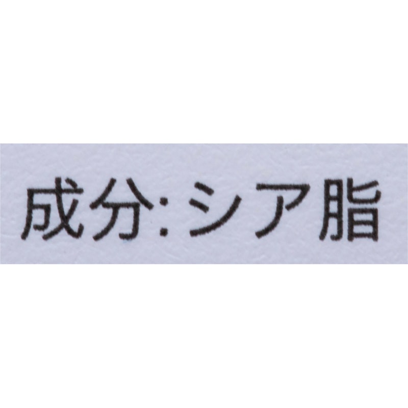 ニロティカシアバターR 2