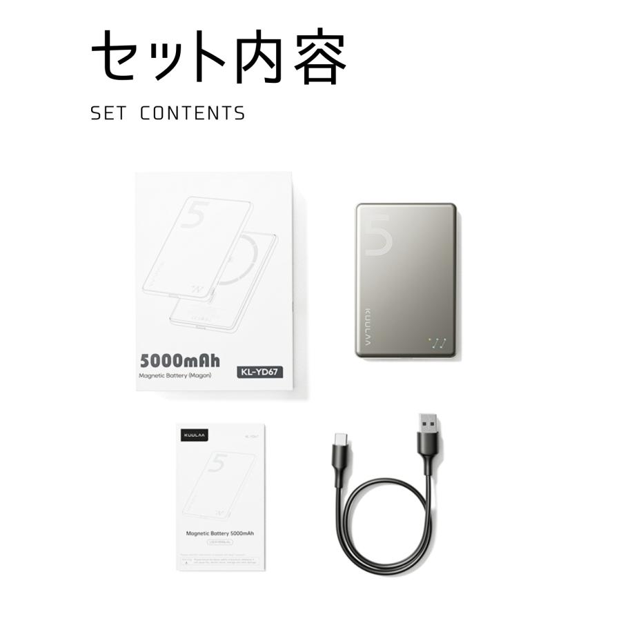 モバイルバッテリー 6
