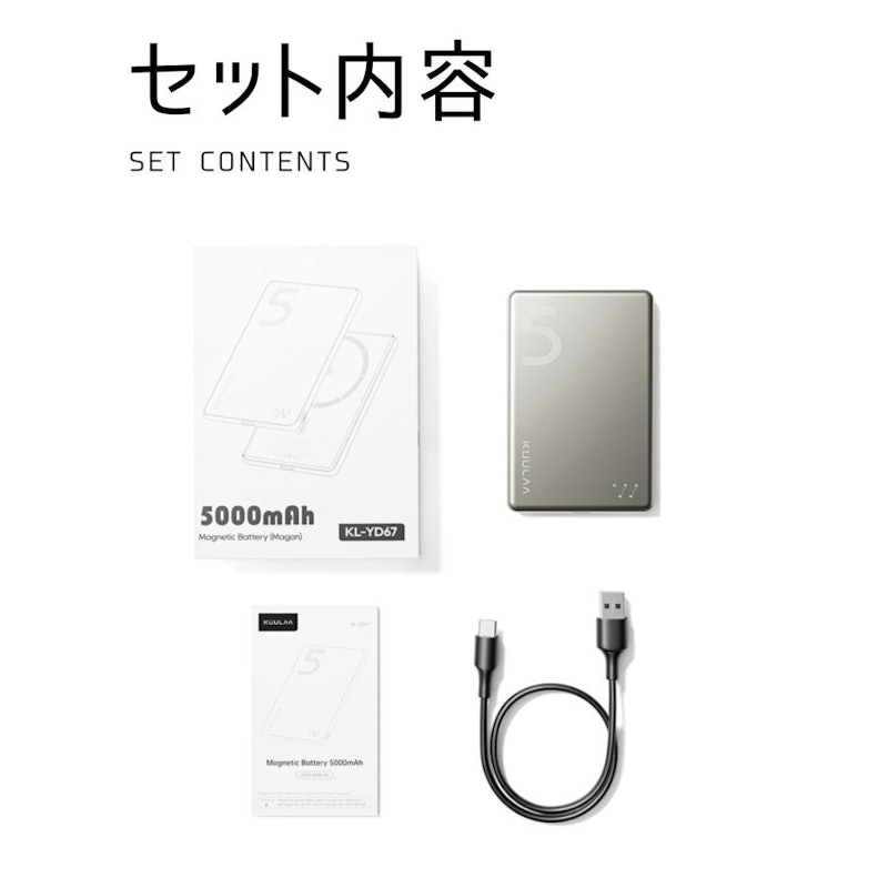 モバイルバッテリー 6