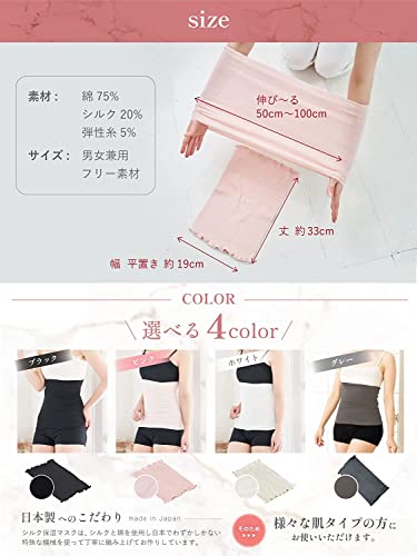 シルク腹巻 2枚セット 7