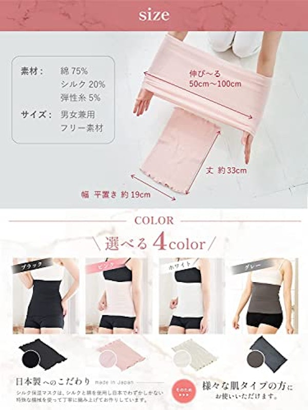 シルク腹巻 2枚セット 7