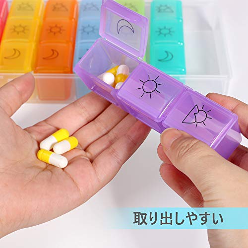 22年 ピルケースのおすすめ人気ランキング21選 Mybest