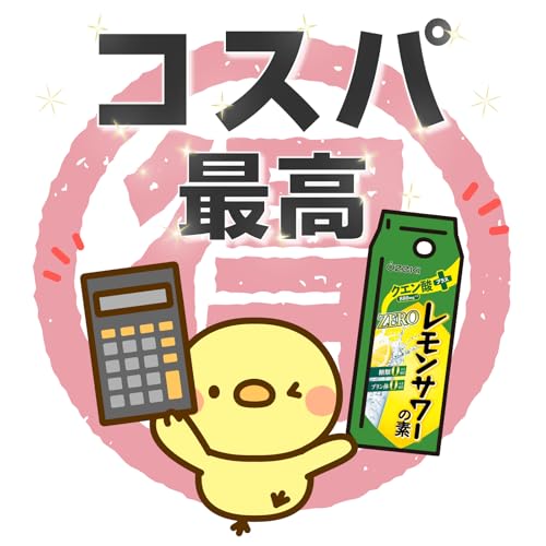 ZERO クエン酸プラス 5