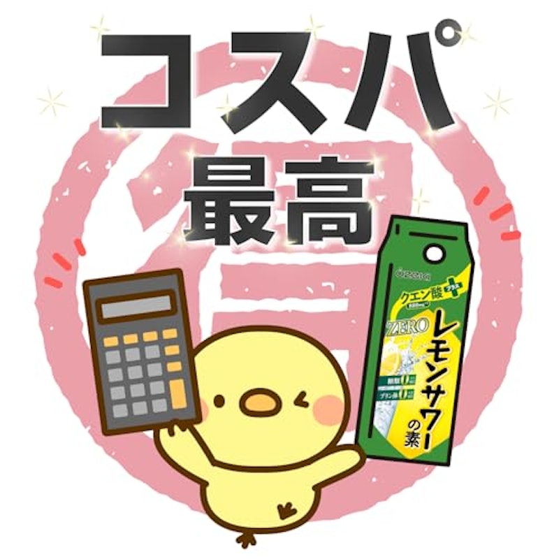 ZERO クエン酸プラス 5