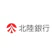 株式会社北陸銀行 北陸銀行 スーパー定期 1