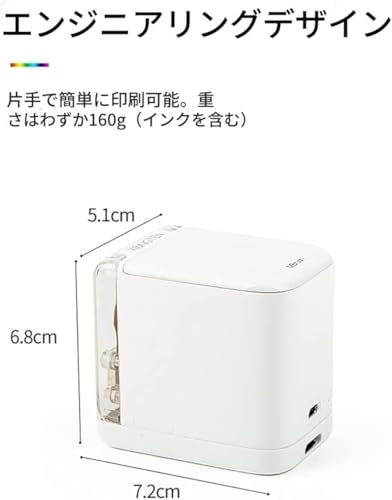 ミニカラーインクジェットフードプリンター 2