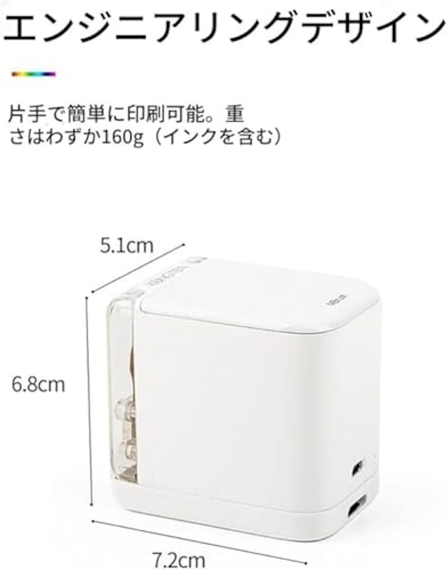 ミニカラーインクジェットフードプリンター 2