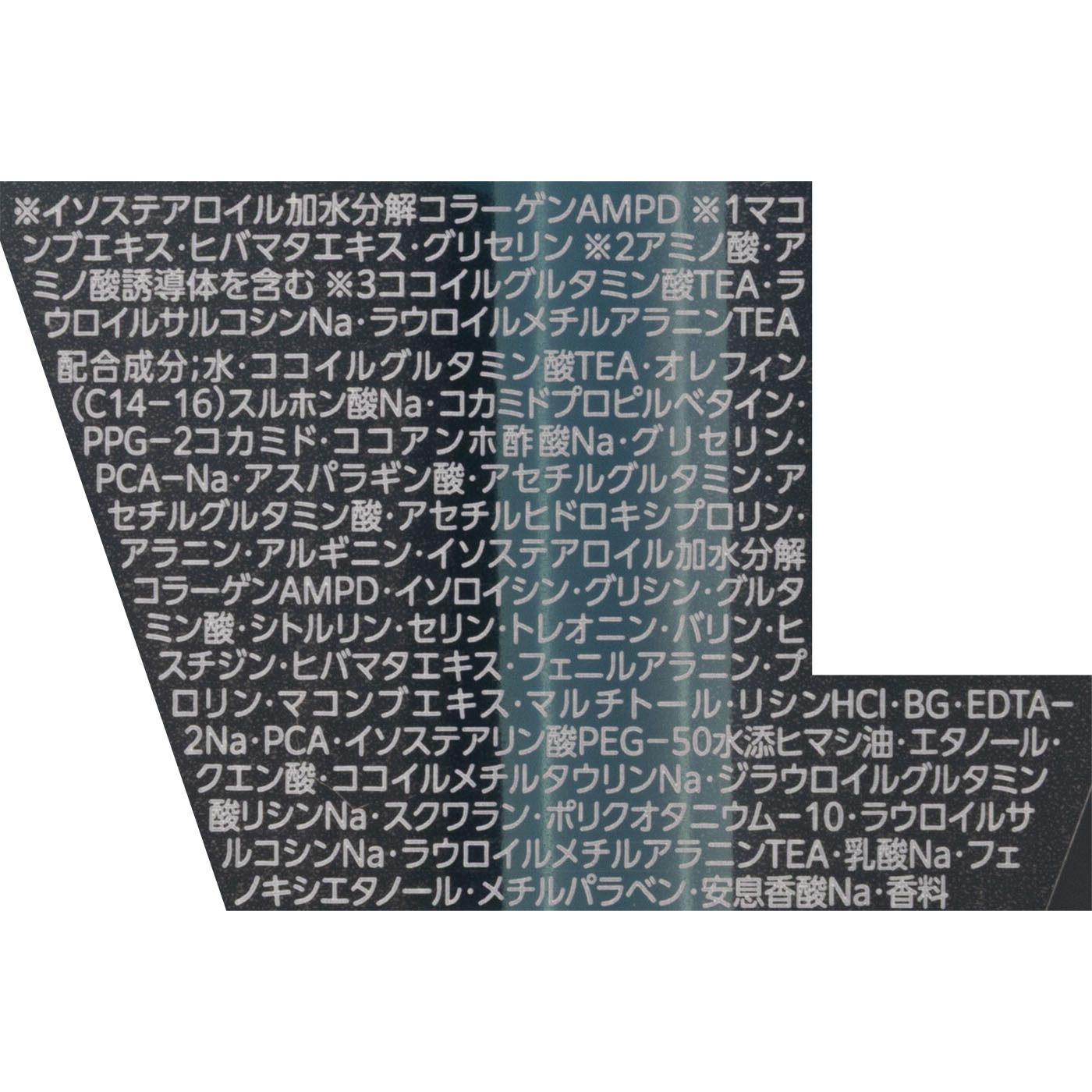 ジュレーム iP タラソリペア 補修美容液シャンプーをレビュー！クチコミ・評判をもとに徹底検証 2