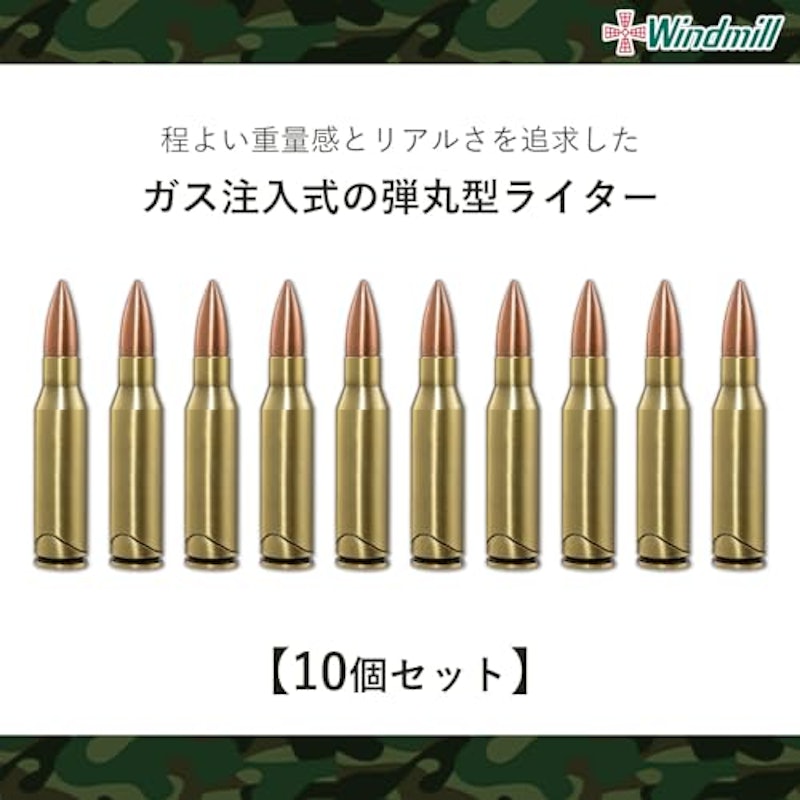 ビュレット電子ライター 2