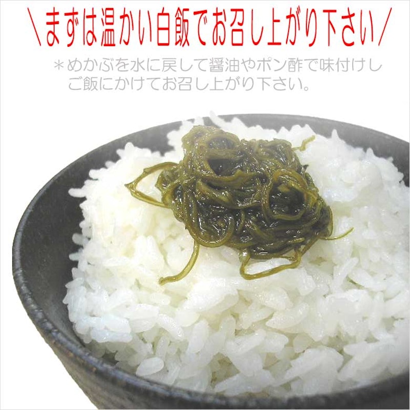 乾燥刻みめかぶ 4