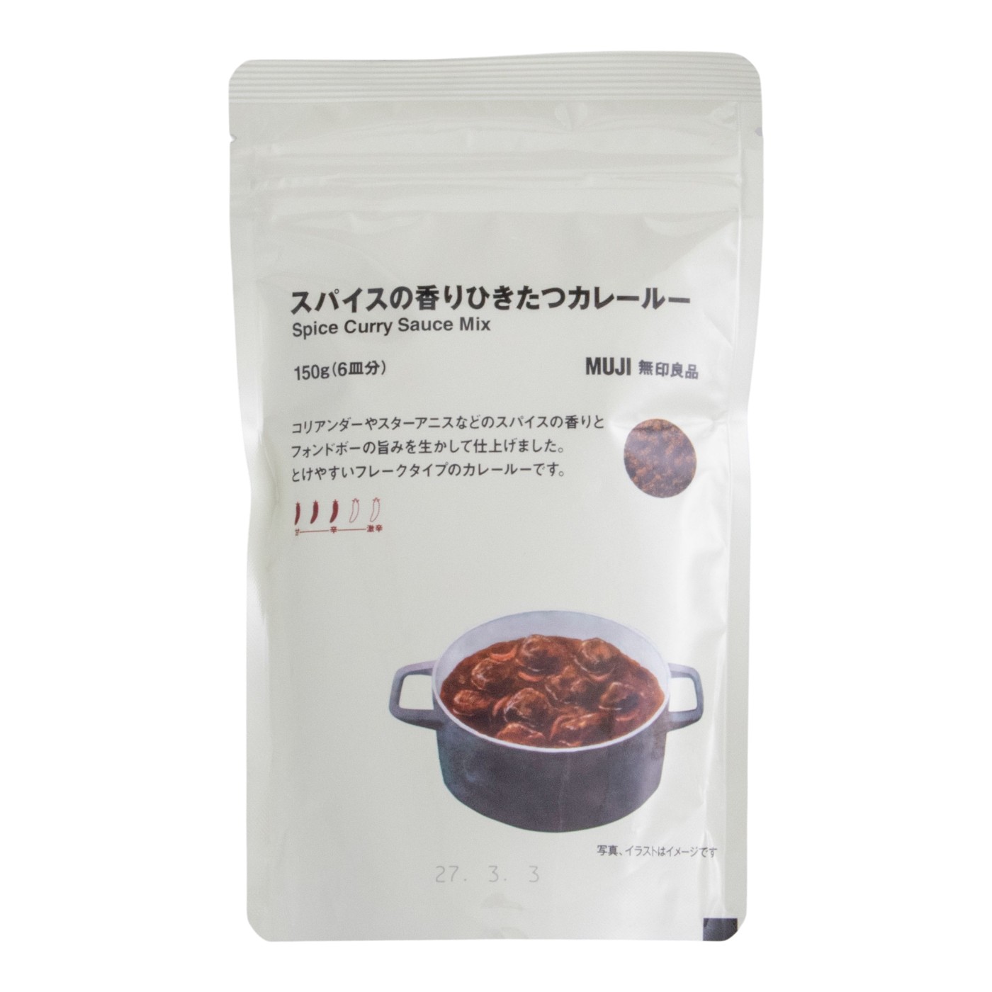 良品計画 無印良品 スパイスの香りひきたつカレールー クチコミ評価・評判&検証レビュー 1