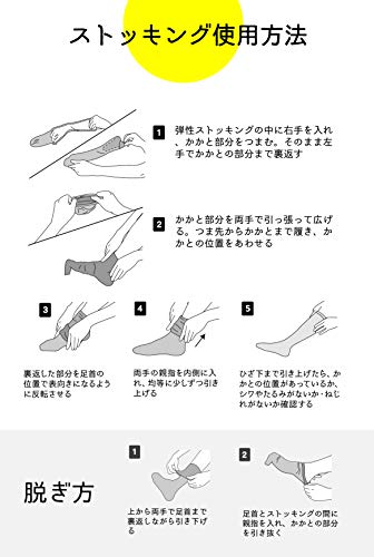 ASHIKAストッキングアイレット 3