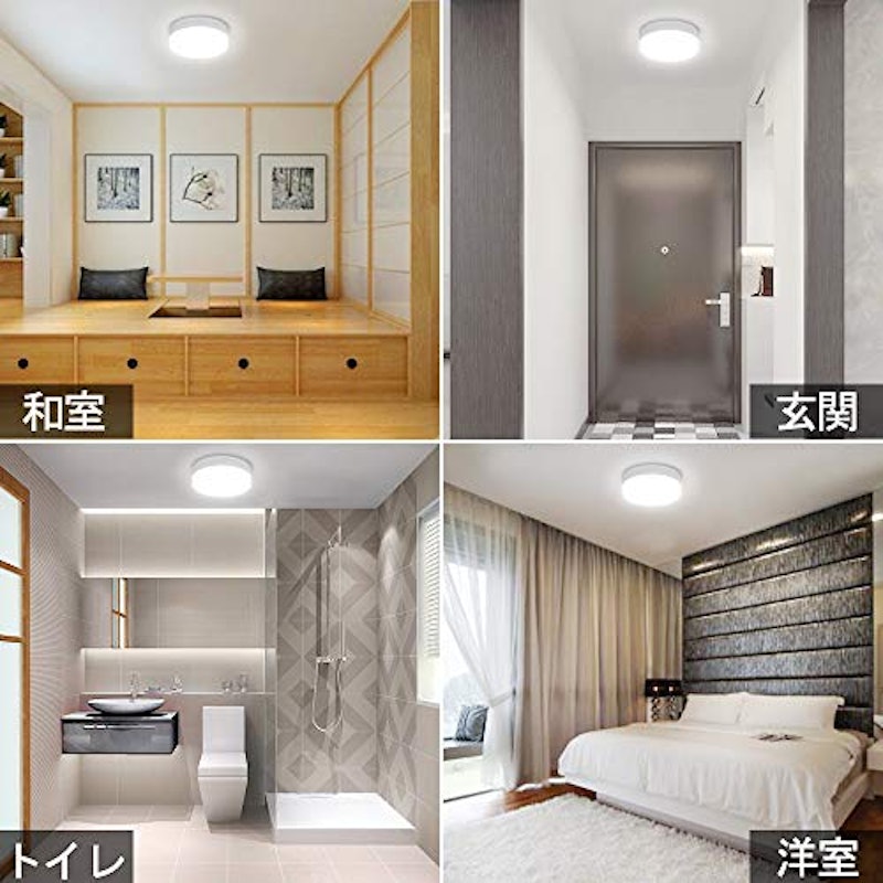 LEDシーリングライト 8