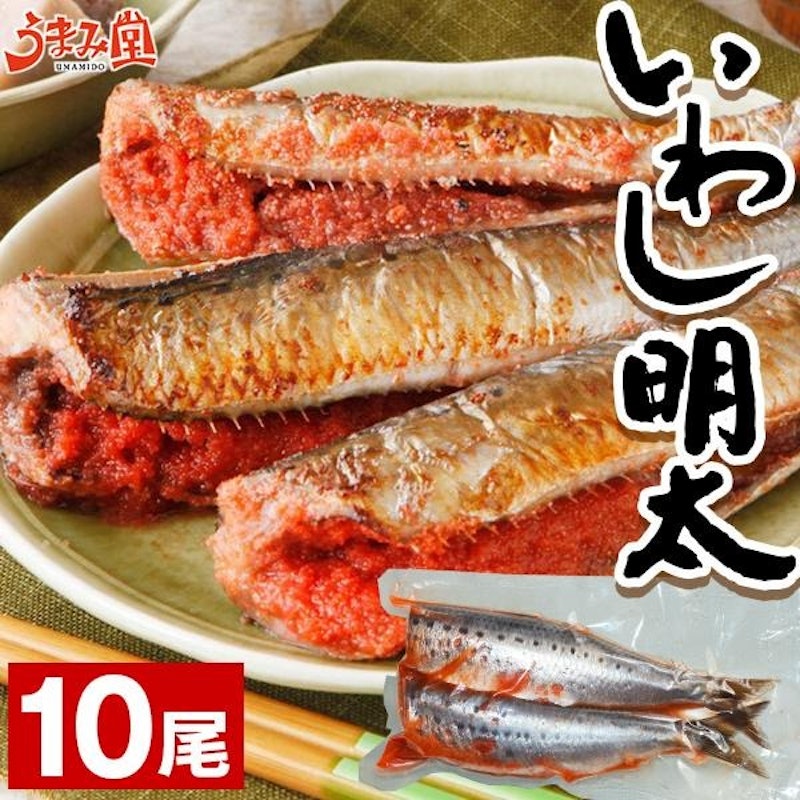 いわし明太子 1