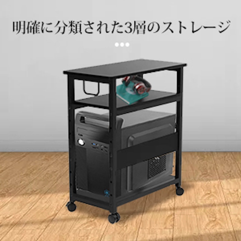 CPUワゴン 15