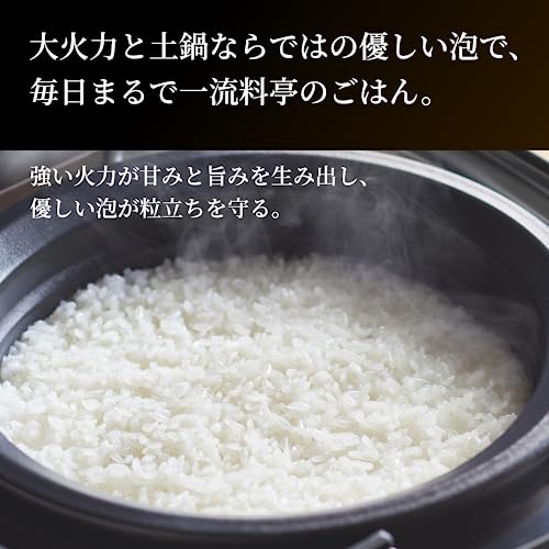 土鍋圧力IHジャー炊飯器 5