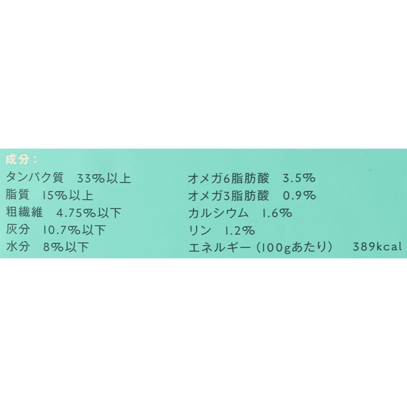 デンタルキャットフード 2