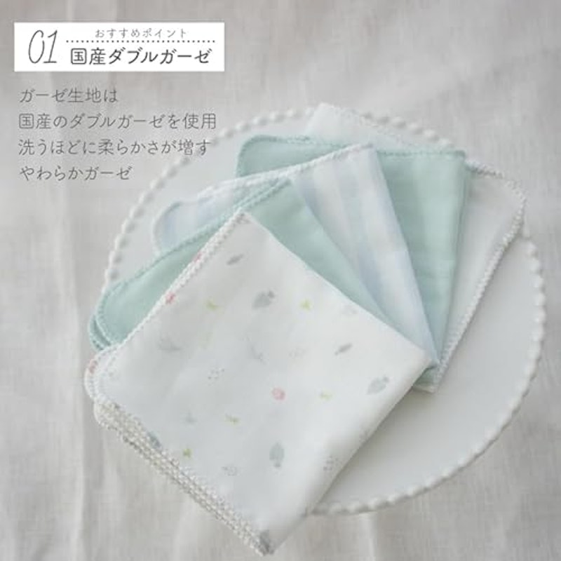 ガーゼハンカチ5枚セット 4