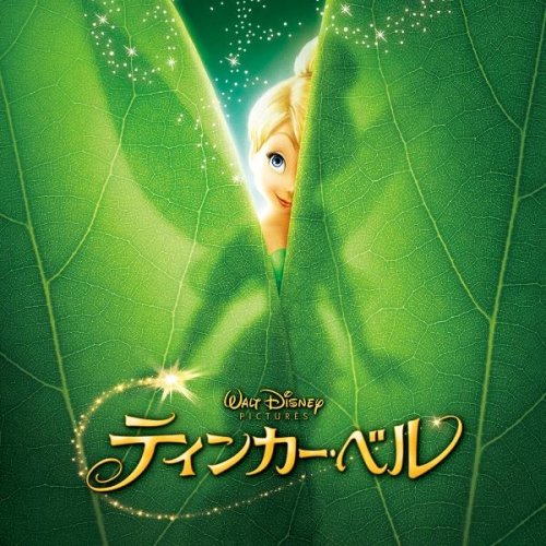 21年 ディズニーサントラのおすすめ人気ランキング50選 Mybest