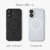 THE FROST AIRのスマホケースのおすすめ人気ランキング【2026年6月】 2