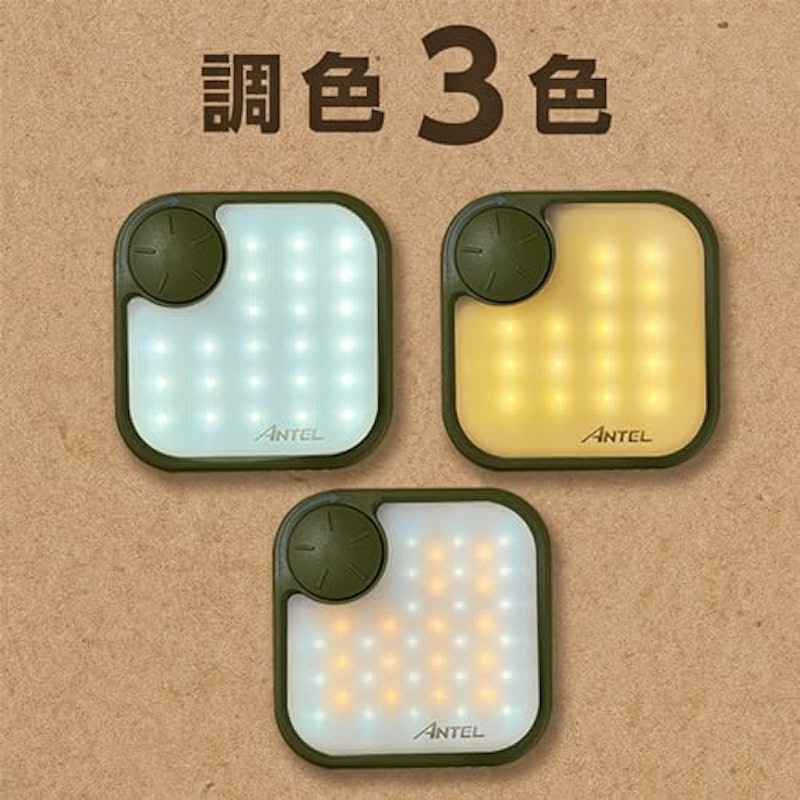 モバイルバッテリー機能付きライト 5