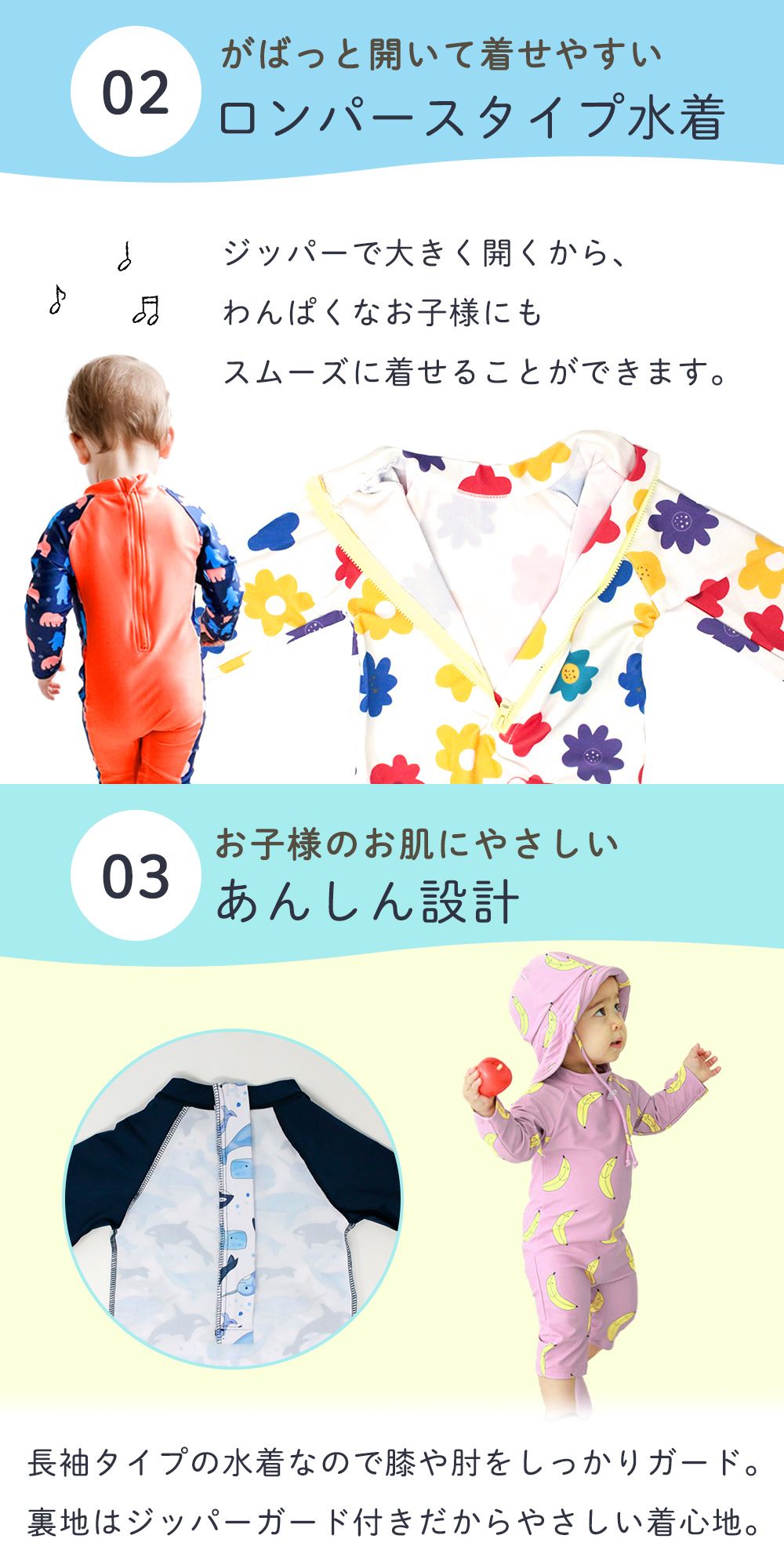 ロンパース水着 4