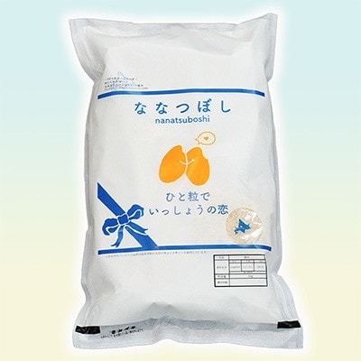 北海道芦別産農家直送ななつぼし 5kg 全3回 2