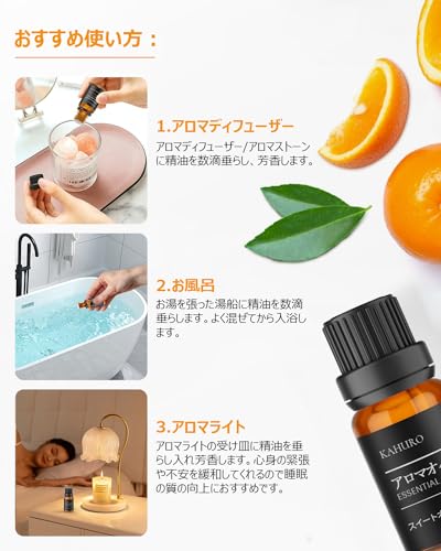 柑橘系アロマオイルのおすすめ人気ランキング【2025年】 | マイ