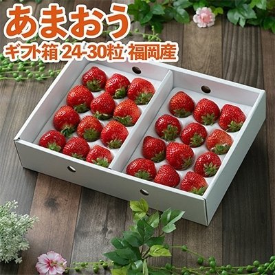 21年 贈答用いちごのおすすめ人気ランキング10選 Mybest