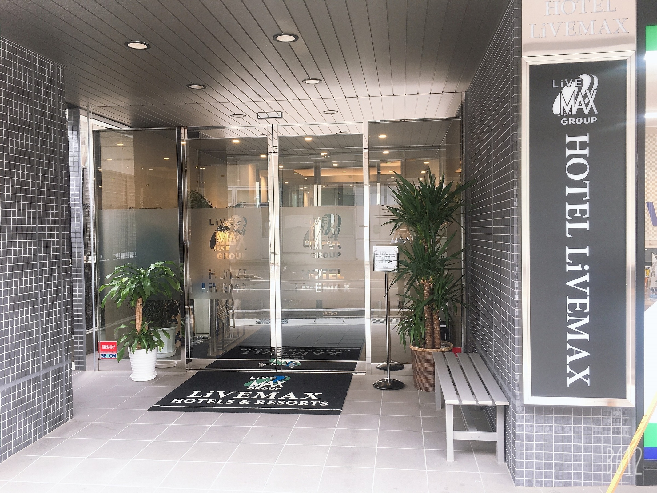 ホテルリブマックス福山駅前 1