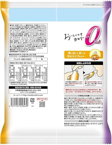 カロリーゼロ 巨峰+マスカット+マンゴー 2