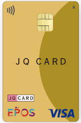 JQ CARD エポスゴールド 1