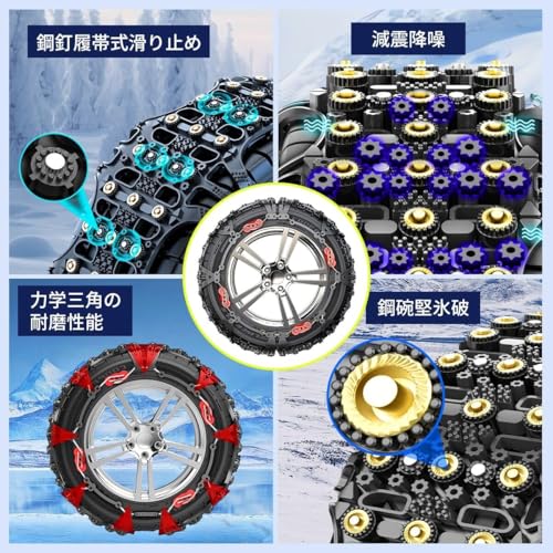 トヨタ ハイエース 200系タイヤチェーン 3