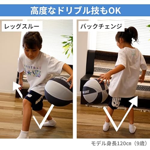 静音バスケットボール 6
