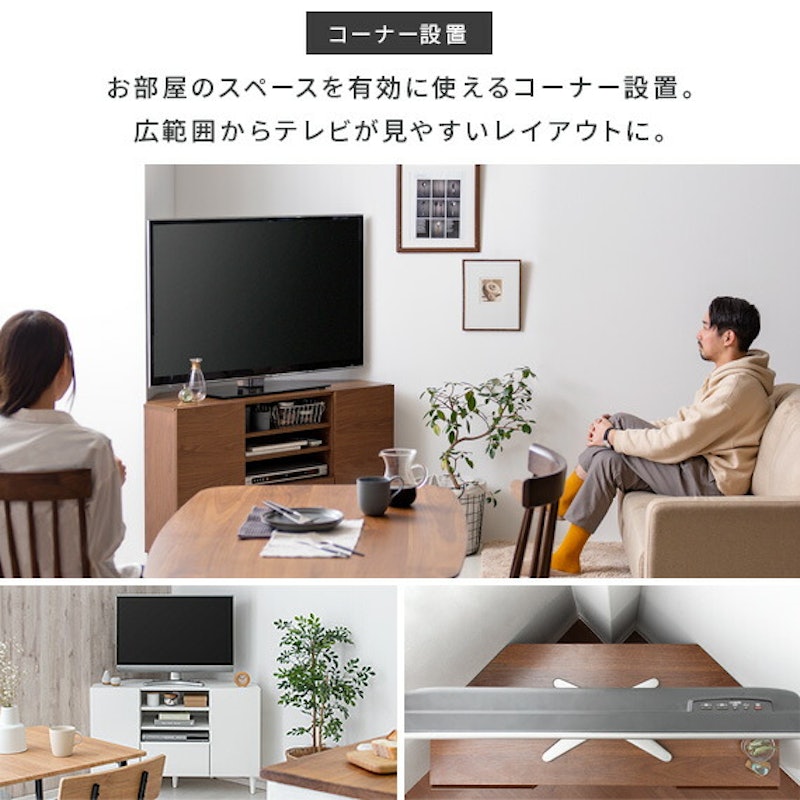 コーナー対応ハイタイプテレビボード 4