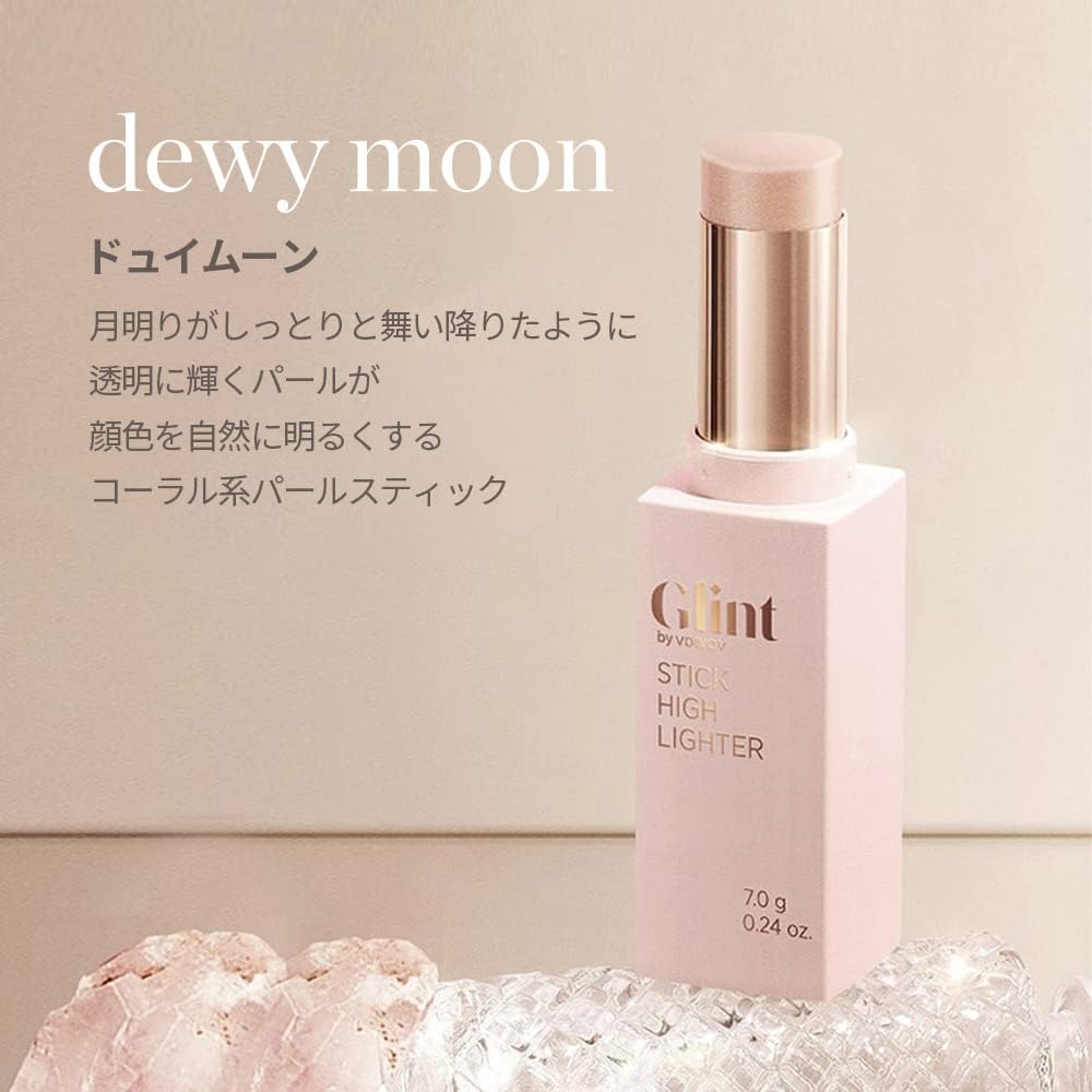 GLINT スティックハイライター 2