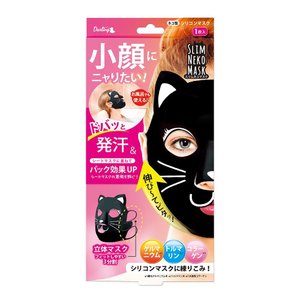 21年 サウナマスクのおすすめ人気ランキング10選 Mybest