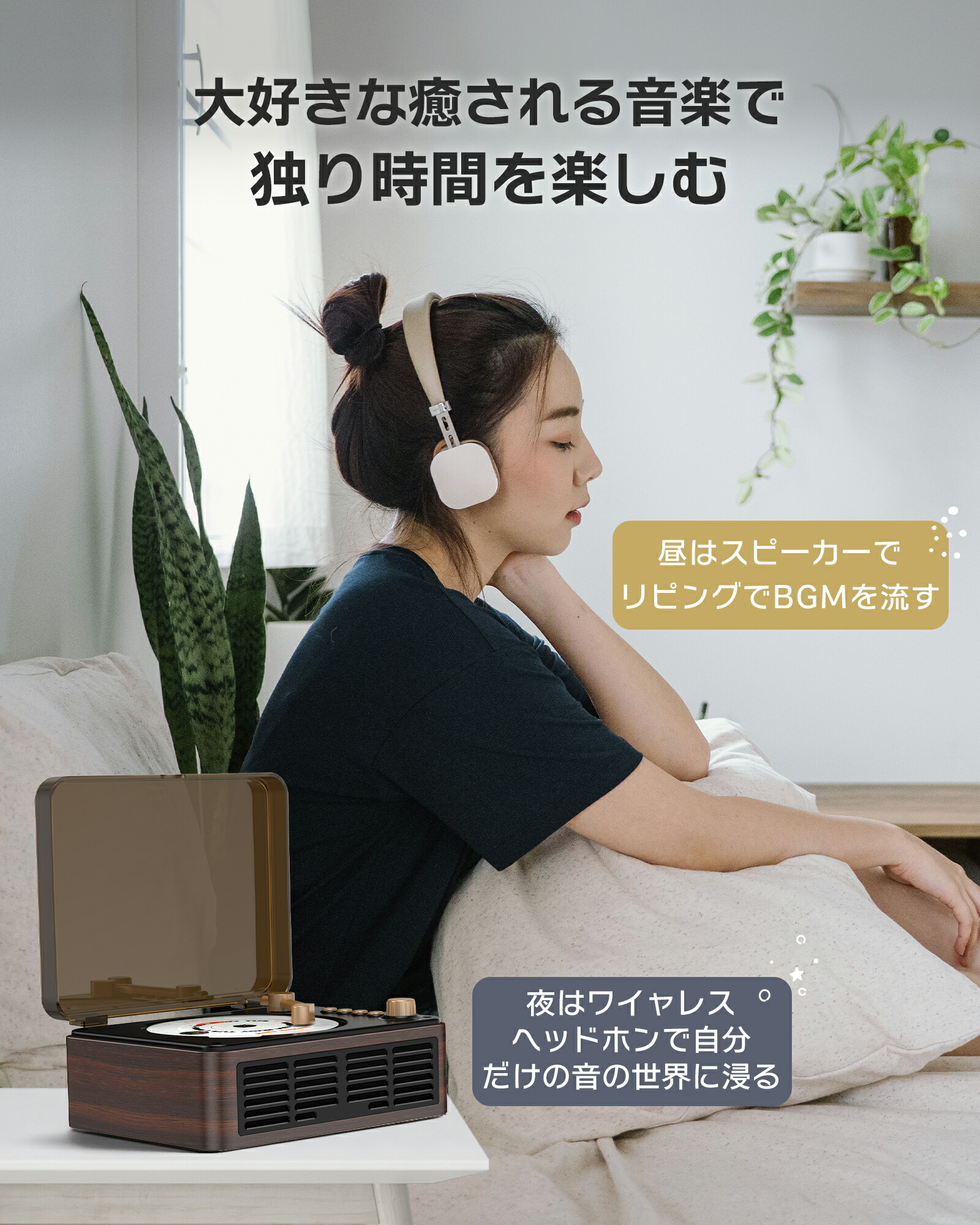 CDプレーヤー 6