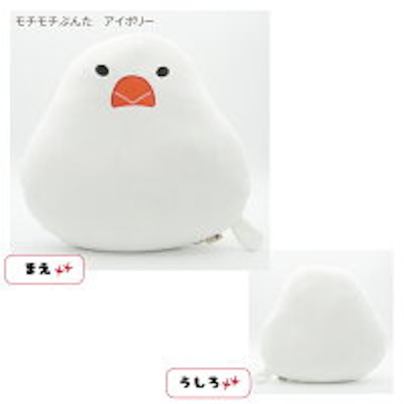 さくらとぶんたのもちもちクッション 3