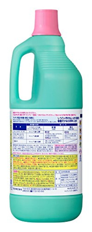 キッチンハイター 2