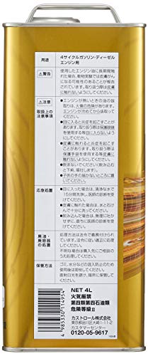 CASTROL EDGE 5W-40 2