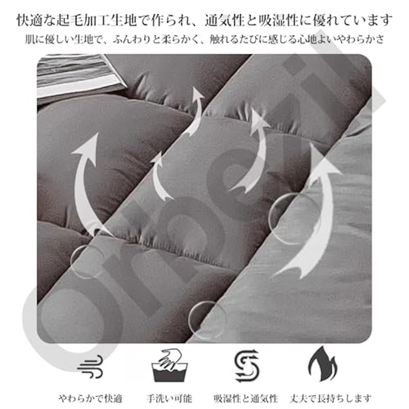 敷布団 2