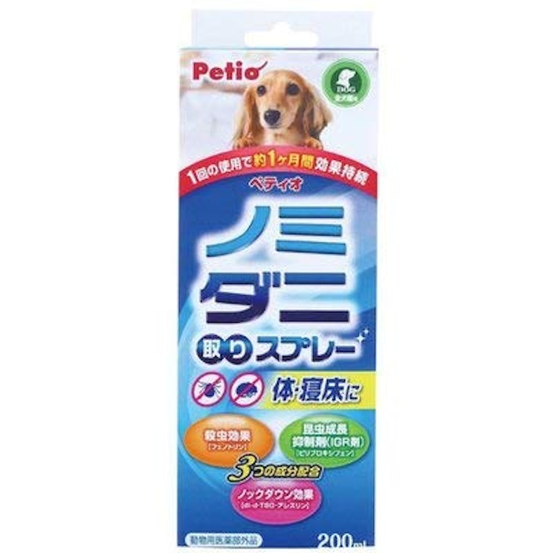 ノミ・ダニ取りスプレー 犬用 1