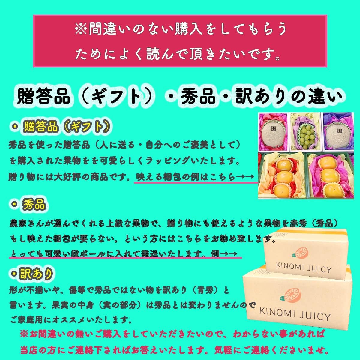 和歌山みかん 訳あり 3