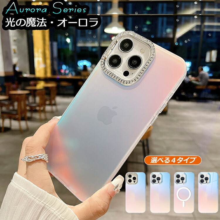 MagSafe対応iPhone12ケースのおすすめ人気ランキング【2026年5月