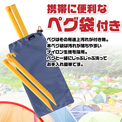 サンドペグ 6