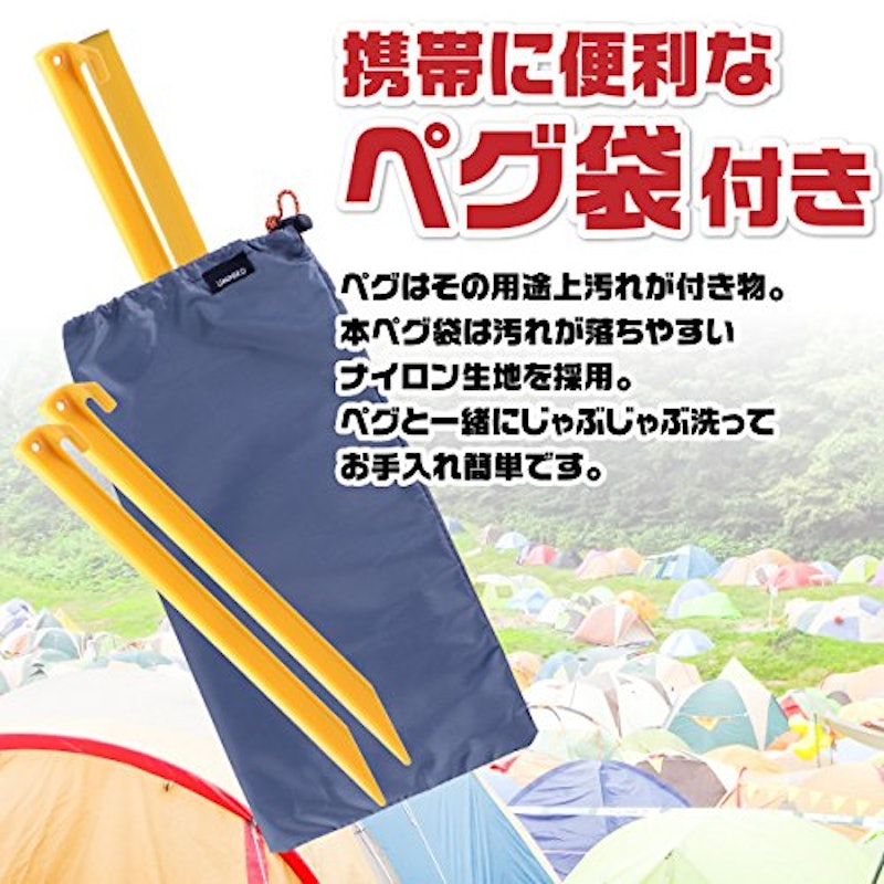 サンドペグ 6