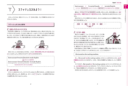 音声ダウンロード付 改訂版 高校受験 英語長文を論理的に読み解く本 2