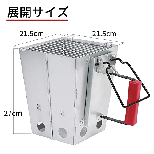 火起こし器 5